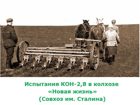 Механизация сельского хозяйства