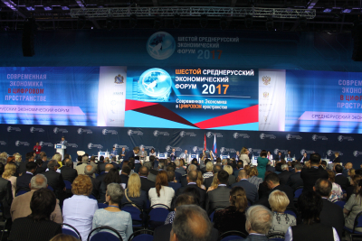 Коллектив станции посетил основные мероприятия Среднерусского экономического форума 2017